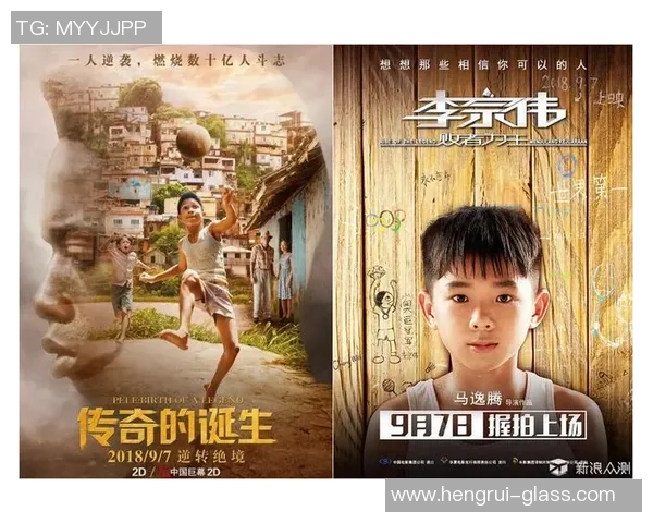 比利足球球星的辉煌历程与绿茵传奇故事探索 比利足球球星的辉煌历程与绿茵传奇故事探索