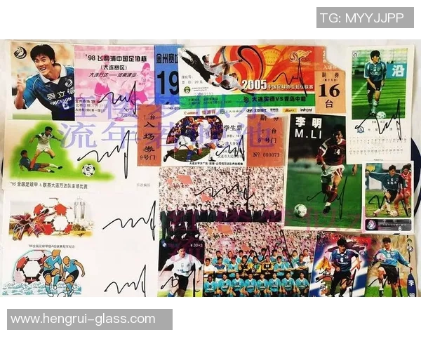 怀旧足球记忆 重温90年代经典球星卡册的收藏魅力