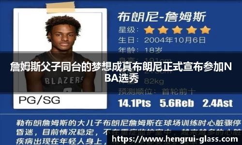 bwin必赢在线登录入口