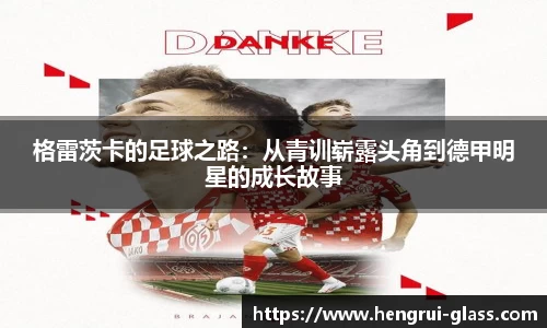 bwin必赢官网入口