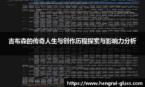 bwin必赢